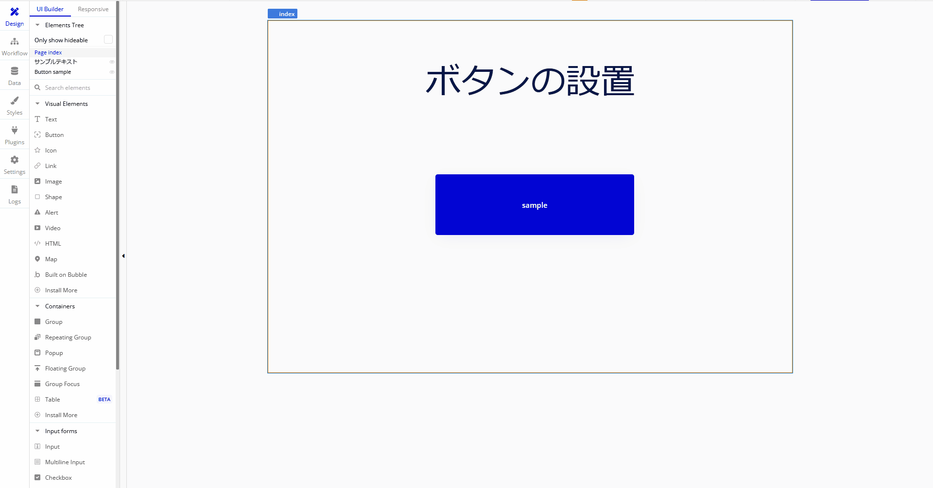 Button_フォントカラー変更_挙動